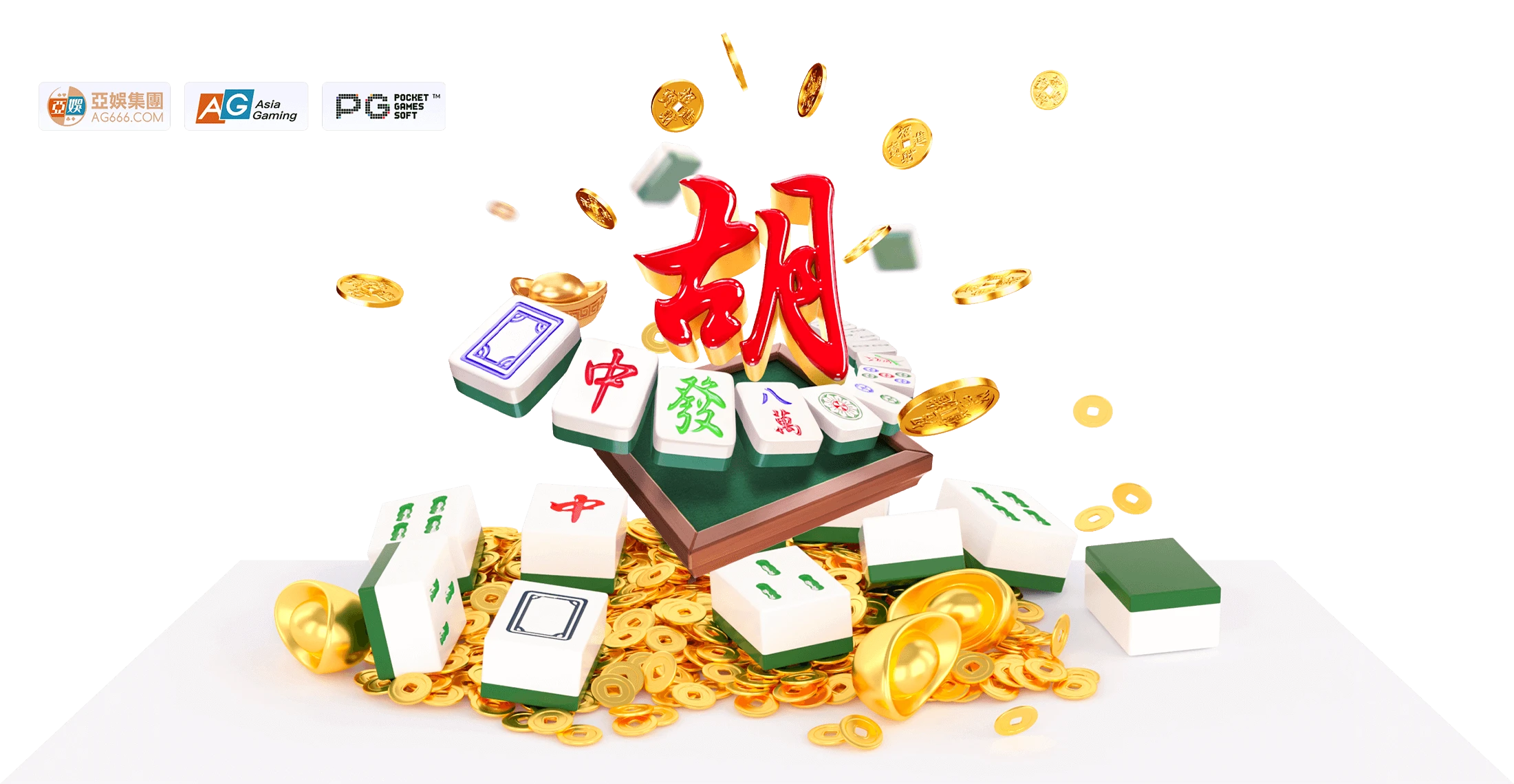 PG麻将胡了品牌主题参考图